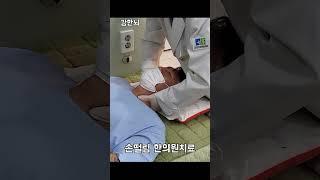 손떨림, 수전증, 본태성 진전 한의원 치료 어떻게 진행될까?