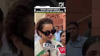 “Should apologize for his statements...” Kangana Ranaut condemns Rahul Gandhi’s Parliamentary Speech