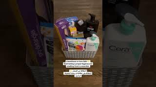 New Hygiene Habits