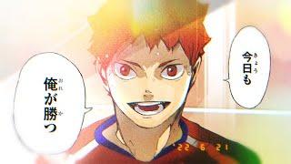 [Official PV] ‟Haikyu !!” Shoyo Hinata ver. [2022/06/21]