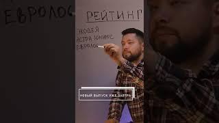 РЕЙТИНГ СЕПТИКОВ 2023-2024