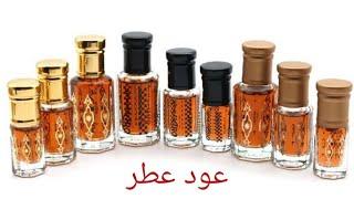 Oud Attar variety of Najam Perfumes|Best Quality|100%pure|Contact for order 03175725141