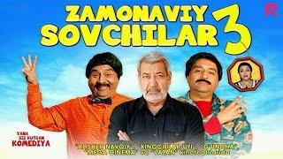 Zamonaviy sovchilar 3 (o'zbek film) | Замонавий совчилар 3 (узбекфильм)