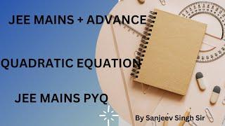QUADRATIC EQUATION IMPORTANT QUESTIONS | JEE PYQ 2022