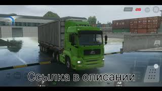 Как скачать Truckers of Europe 3