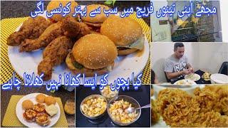 My Routine as a  house wife & mother| How I managed My home and kids|pakistani mom|KFC Style Chicken