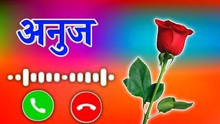 Anuj ji aapka phone aaya hai  Anuj name calling ringtone status  Anuj name ringtone video 