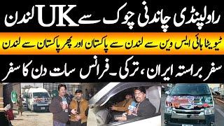 Pakistan to UK by Road on Toyota Hiace Exclusive Interview With Traveler Nadeem Anjum | Yasir Janjua