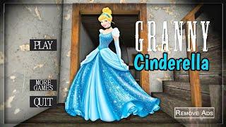 جراني تحولت لي سندريلا Granny is Cinderella #granny #cinderella