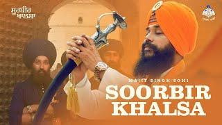 Soorbir Khalsa (Official Video) | Manjit Singh Sohi | Anhad Bani TV | Latest Punjabi Song 2024