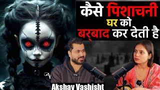 Haryana ki कर्ण पिशाचिनी ka Sach  | Horror Podcast Ft. Akshay Vashisht | Unfiltered Talks