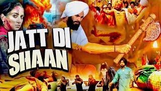 Jatt Di Shaan | New punjabi movies 2024 | Punjabi movies 2024 full movie | Punjabi movie 2024#bhuvan