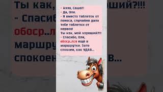 #смех #прикол   Спасибо за подписку!