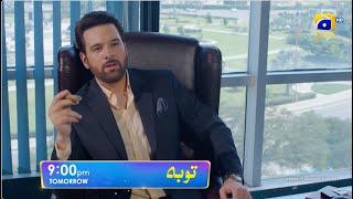 Tauba Episode 42 Promo | Tomorrow at 9:00 PM only on Har Pal Geo