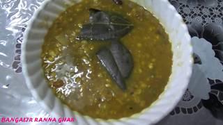 Niramish cholar dal recipe / Bangali special cholar dal recipe: