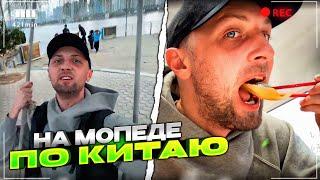 ВЕРНУЛСЯ К ПОВАРУ | МЕГА ИРЛ | ЗУБАРЕВ ТЦ #зубарев  #китай   #shorts  #zubarefff  #юмор  #twitch