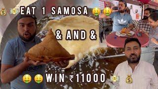 Biggest Samosa Challenge Win ₹11000/- || Samosa Eating Challenge || Ghaziabad #challengeaccepted