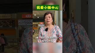 #新加坡 #小贩中心 #美食