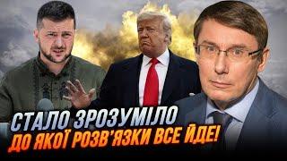 ️ЛУЦЕНКО: заморозка війни - ВЖЕ Є ДВІ МОЖЛИВІ ДАТИ, за черговим “планом” Зеленського ховається…