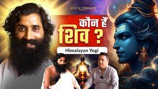 Lord Shiva Mystery Revealed | 13,000 KM यात्रा रहस्य ? Ft. Himalayan Yogi Mystic Insights Ep 44