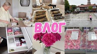 VLOG: ВОТ ЭТО МЫ НАГОТОВИЛИ сходили на праздник/ попали под дождь ️ убираю в шкафу 
