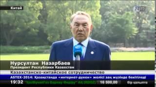 Китай поможет осуществить масштабные проекты по производству удобрений в Таразе