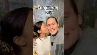 7 лет брака! Секрет Отношений