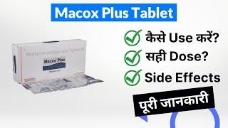 Macox Plus Tablet Uses in Hindi | Side Effects | Dose