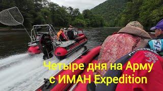 Экспедиция на Арму с ИМАН Expedition (часть 2 - Четыре дня на Арму и Обильной)