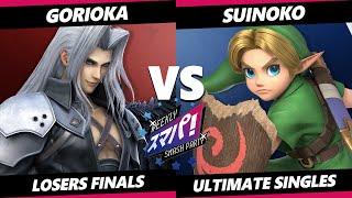 Sumapa 161 LOSERS FINALS - Gorioka (Sephiroth) Vs. Suinoko (Young Link) Smash Ultimate - SSBU