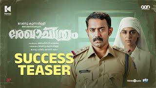 Rekhachithram - Success Teaser|Asif Ali|Anaswara Rajan|Jofin T Chacko|Mujeeb Majeed|Venu Kunnappilly