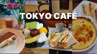 도쿄 카페 탐방 – 카페와 명소를 즐기는 도쿄 산책 - Tokyo Cafes