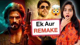 KING Shahrukh Khan Movie - REMAKE Or Not? | Deeksha Sharma