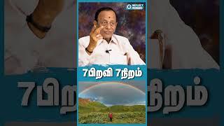 இந்த கலர்ல பிறந்தா நீங்க ஒரு தீர்க்கதரிசி - Anu Mohan Interview | TN Rain