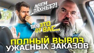 выкатываем цели |сколько зарекался|не катать|Яндекс такси|держу в курсе|