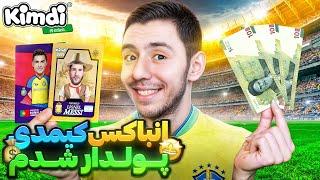 همه یه کیمدی هام رو فروختم ️(پولدار شدم)