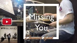 Missing you [FT island] - Drum cover - 1Hyeok