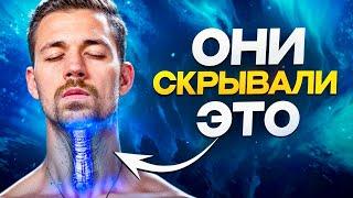 Забытая Наука Дыхания, Которую От Тебя Скрывают