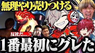 【GTA5】一般市民を車から引きずり下ろし強引にヤクを売りつけるだるま【切り抜き だるまいずごっど VCR GTA5 スト鯖 # 16】