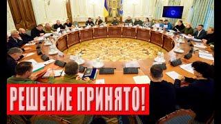 ПРОСТО ШОК! Жизнь украинцев радикально изменится, что власть для нас готовит?