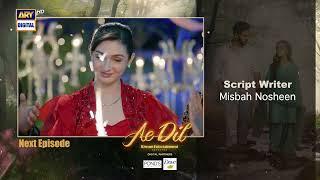 Ae Dil Episode 2 | Teaser | Digitally Presented by Pond's & Dove | ARY Digital