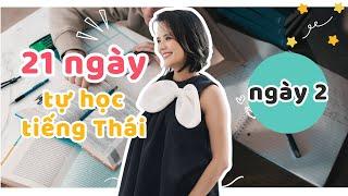  21 NGÀY TỰ HỌC TIẾNG THÁI - NGÀY 2  - CÁT NGỌC