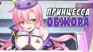 Краткий обзор Kaiju princess 2 | ненасытная монстр принцесса: межзвездное путешествие