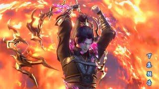 🪓EP149-150！萧炎对战8星斗尊古妖，被逼出最强底牌4色火莲！！【斗破苍穹 | Battle Through the Heavens 】