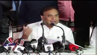Optional Subject Withdrawn from APSC | CM Himanta Biswa Sarma Sir