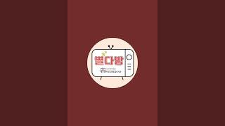 별다방 대구광역시노인종합복지관 라이브 스트리밍 중