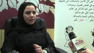 Hussin Nizar In His Life Interview with Khadeeja Hussein