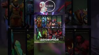  Рекордная катка в 24 часа в DOTA 2 и реакция Габена | #dota2 #дота2 #игры