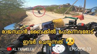 How Rajasthan People Treat Bikers || Gujarat to Rajasthan Bike Ride Experience Mojo 300  ABS Ep#33