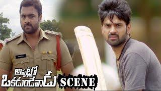 Nara Rohith Arrests Sree Vishnu - Police Challenges Sree Vishnu - Appatlo Okadundevadu Movie Scenes